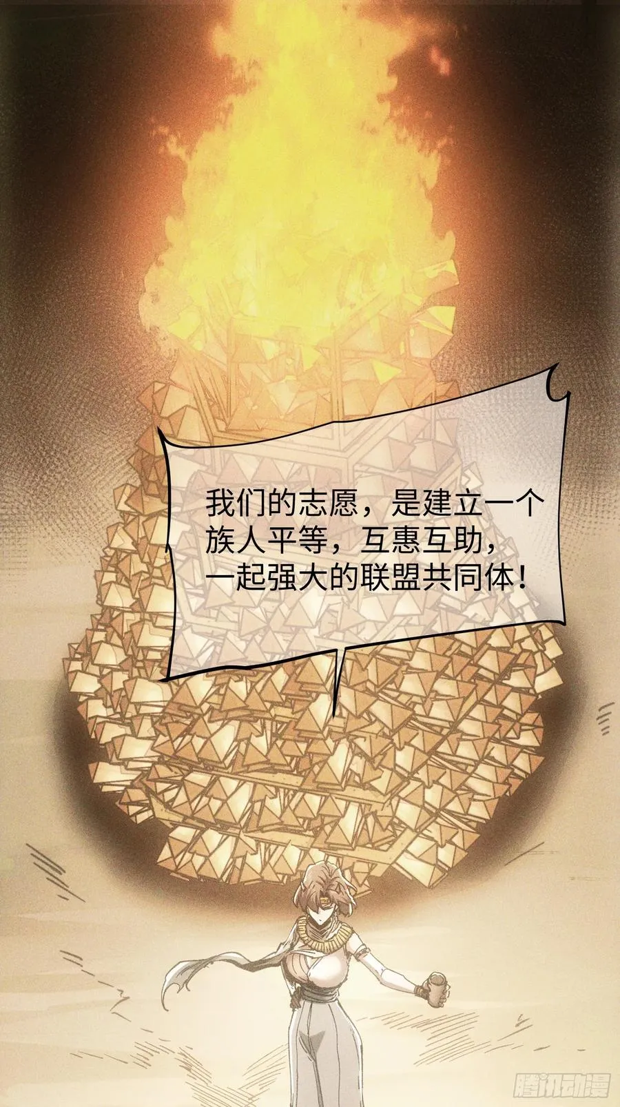 第92话14