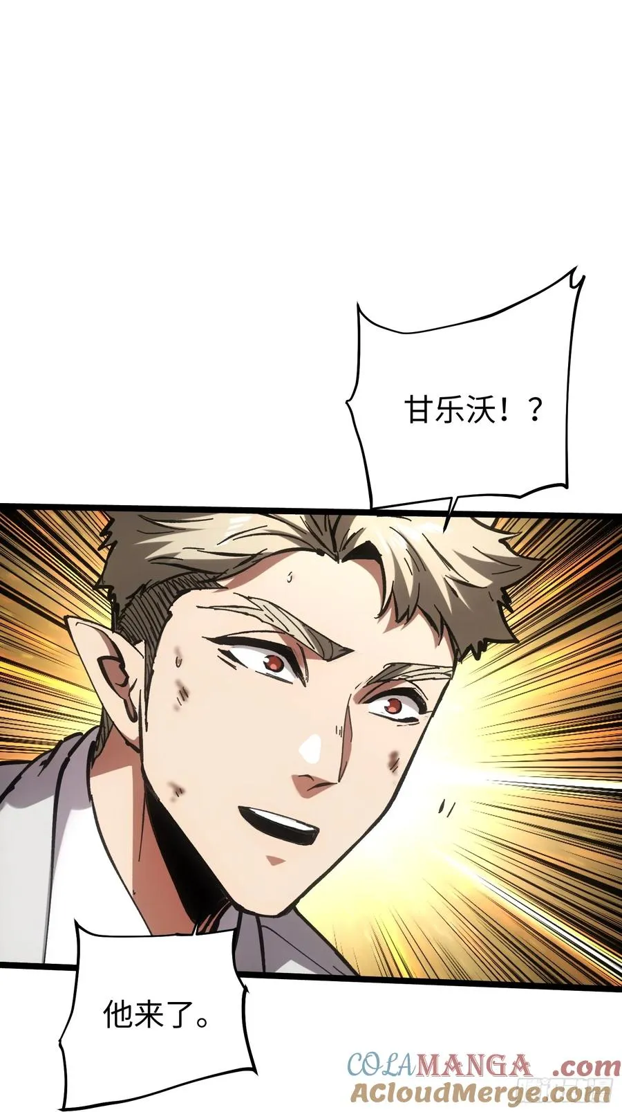 第83话3