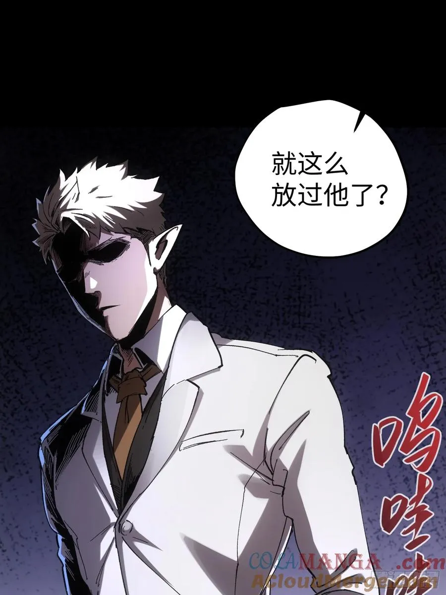 第48话30