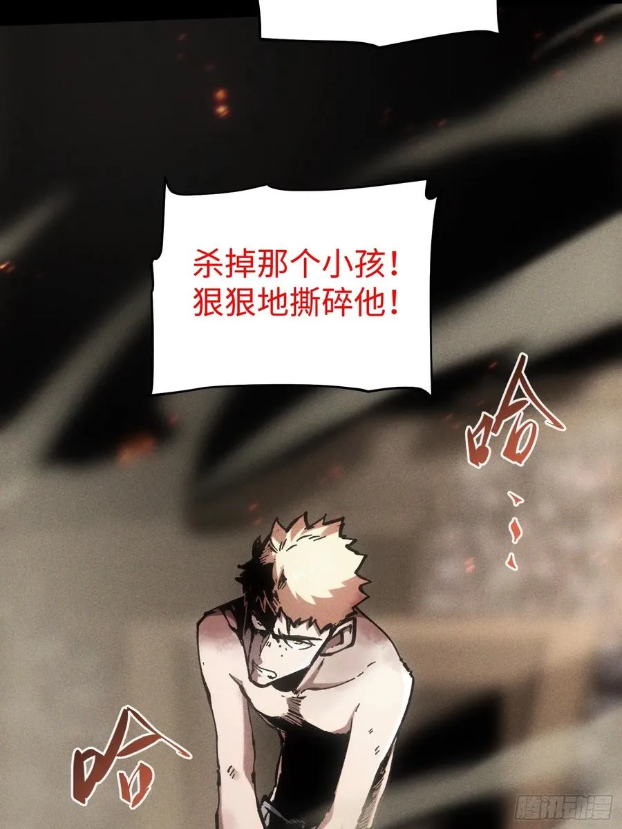 第58话40