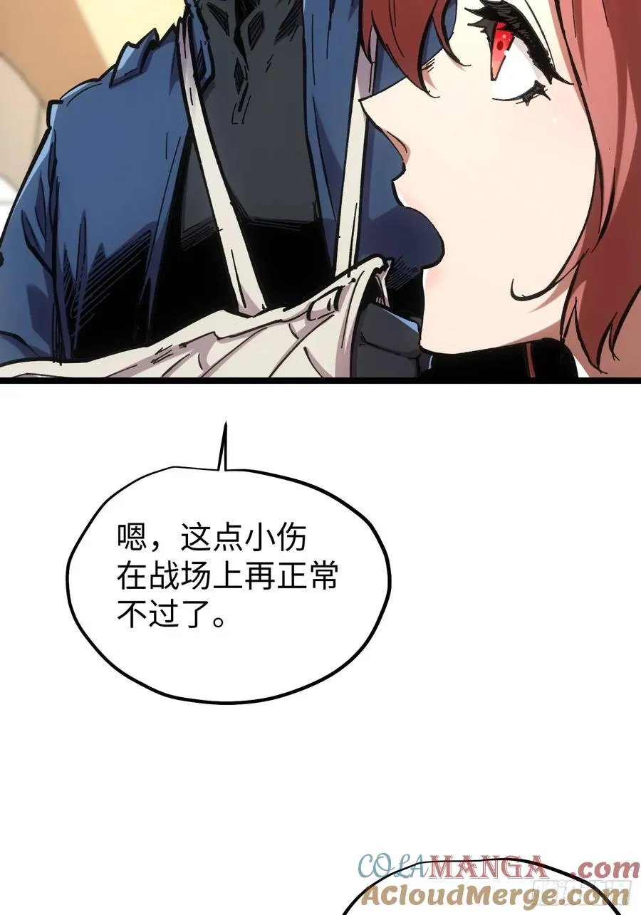第70话24