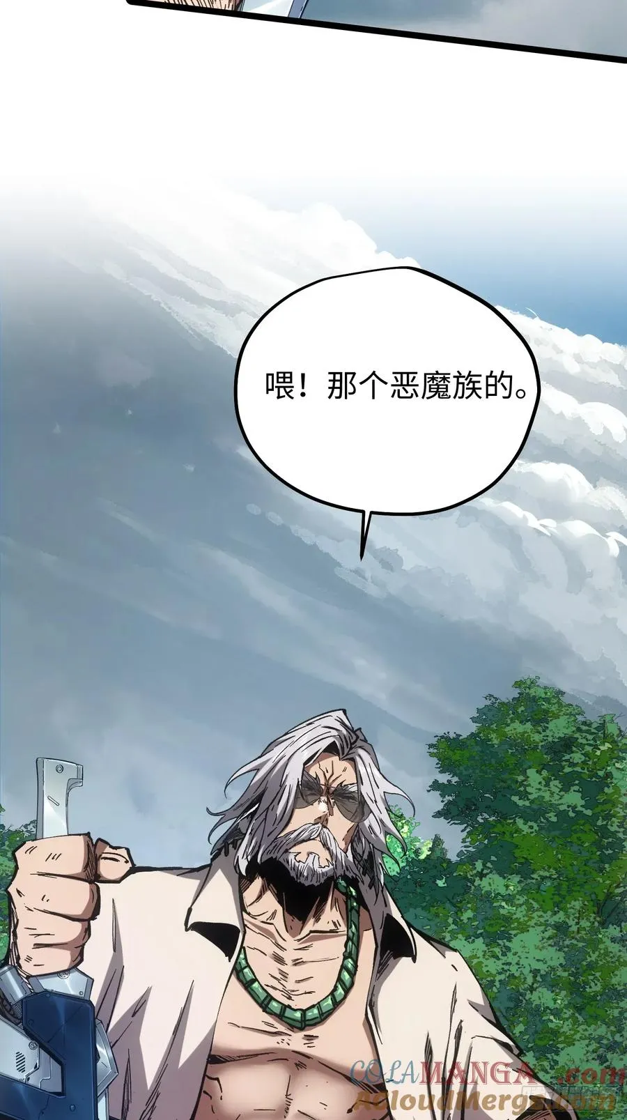 第95话28