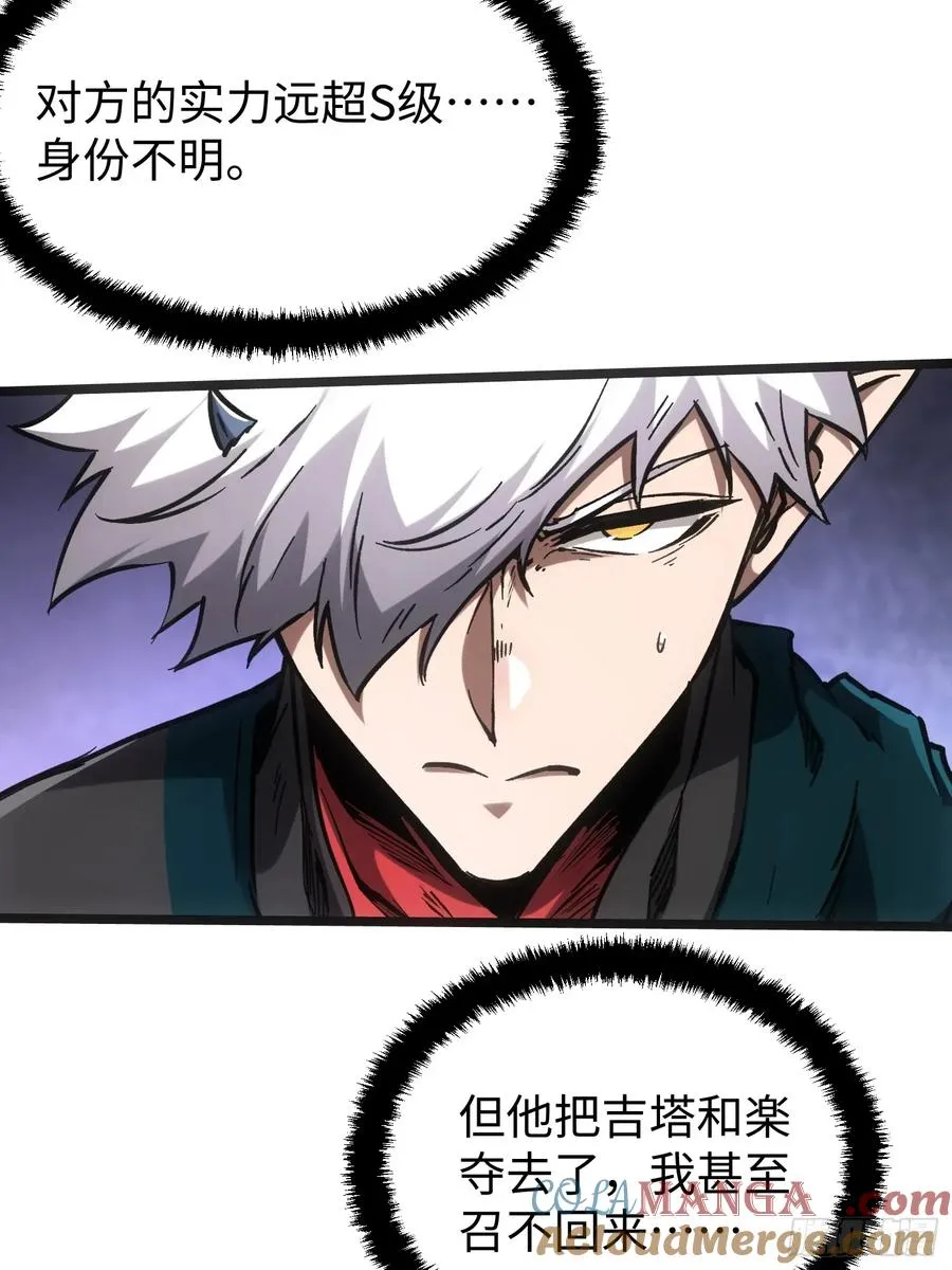 第96话12