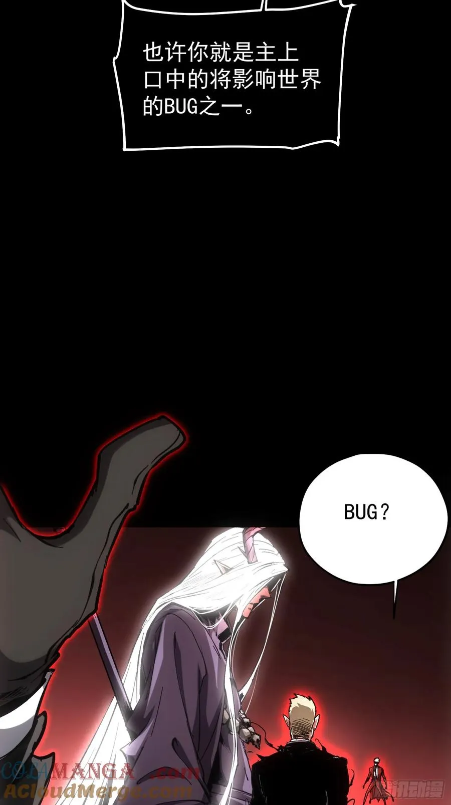 第64话30