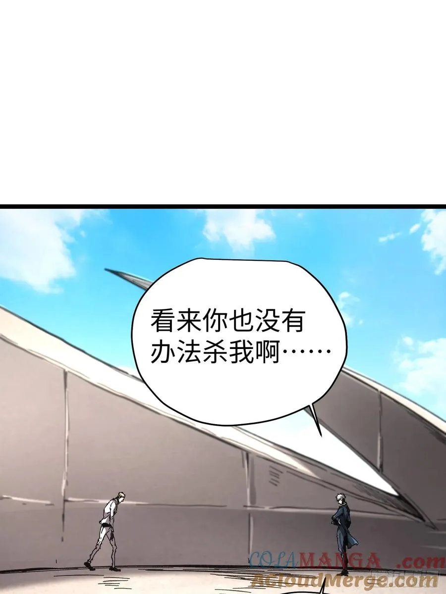 第62话18
