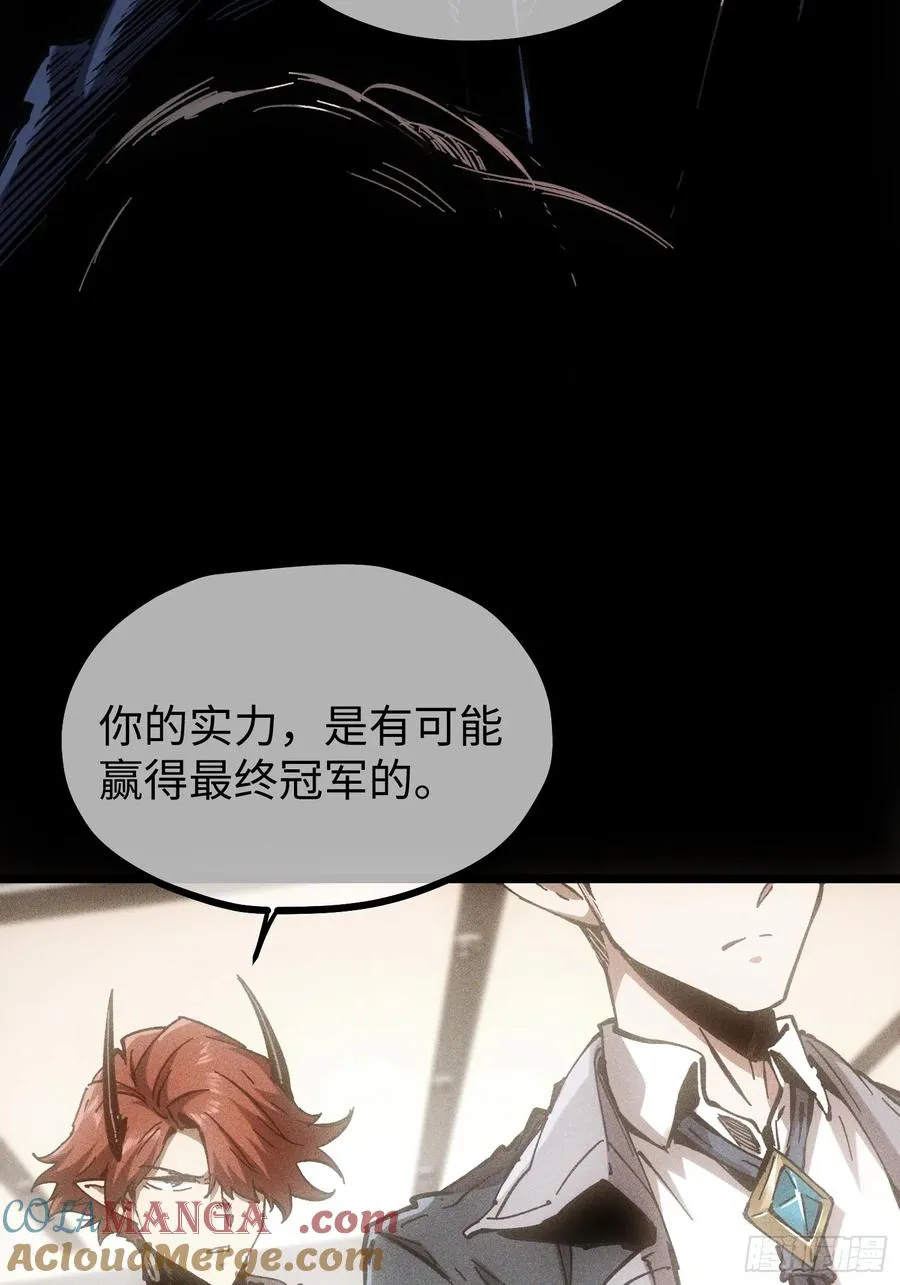 第74话26