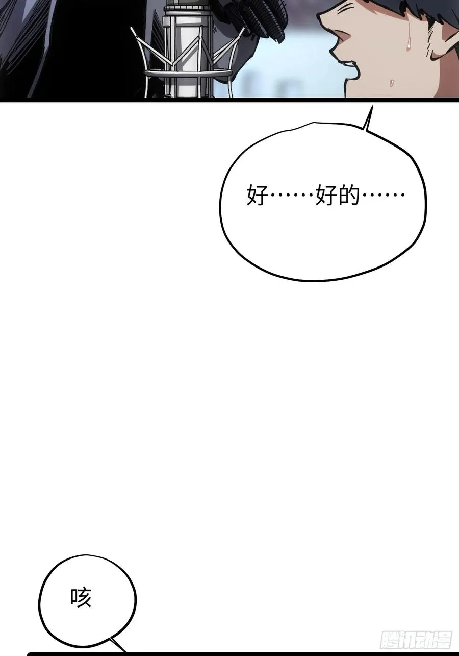 第76话22