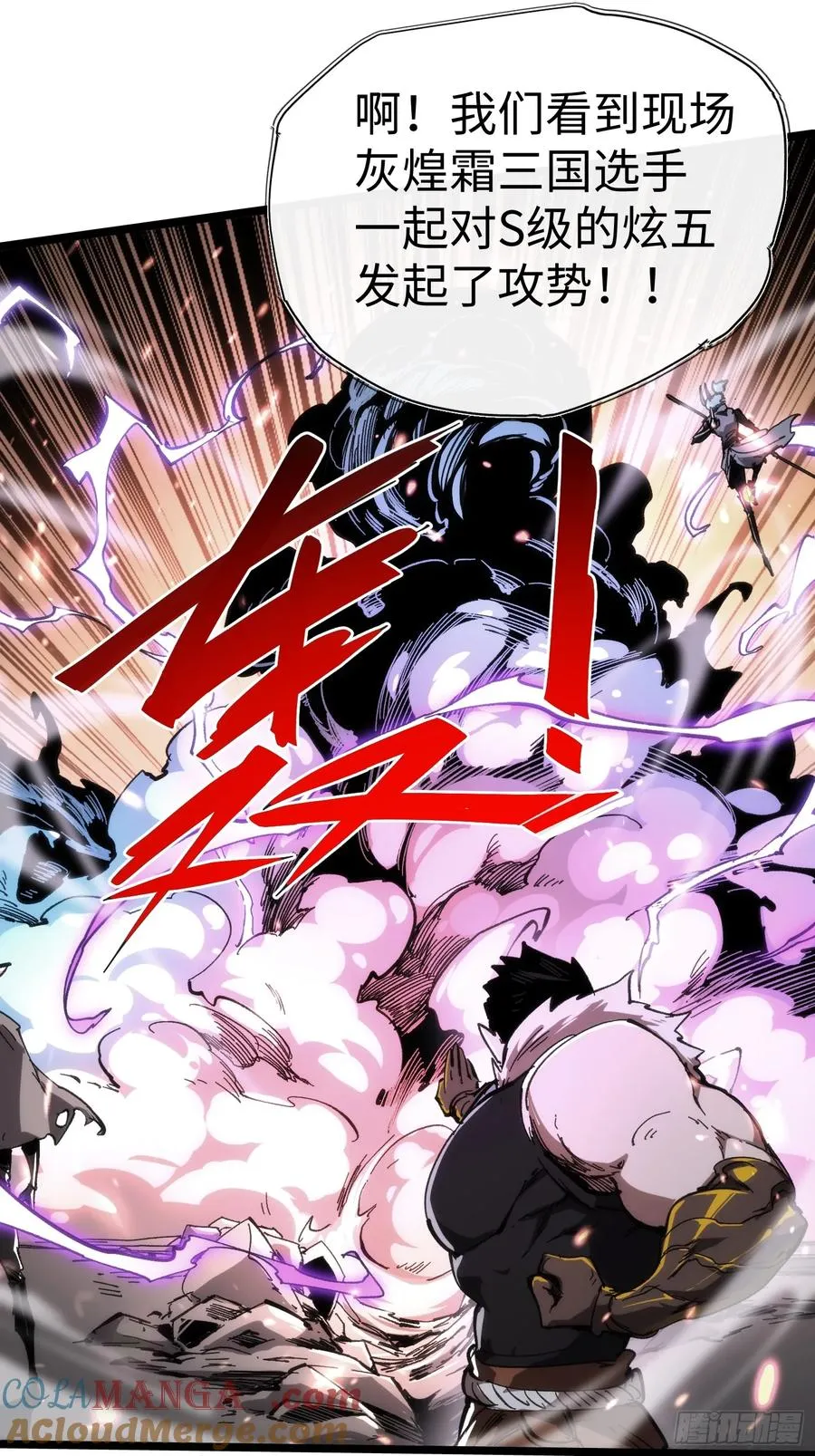 第51话30