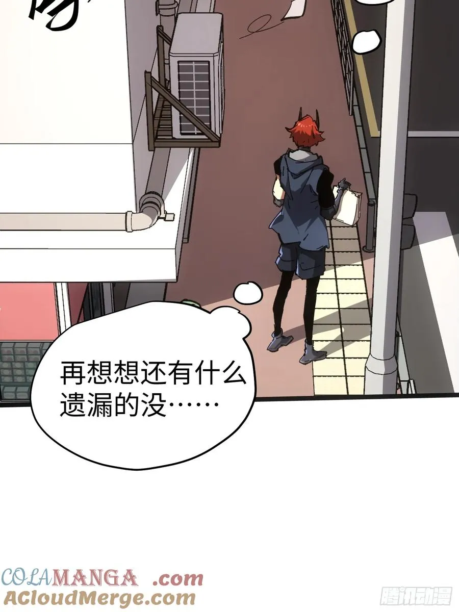 第49话18