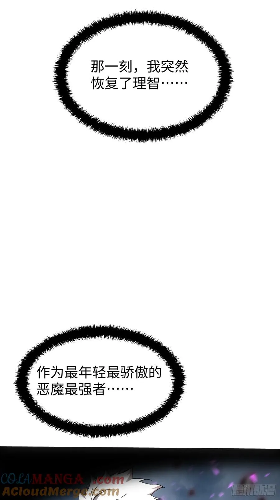 第78话4