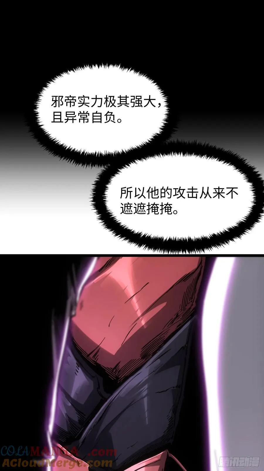 第90话24
