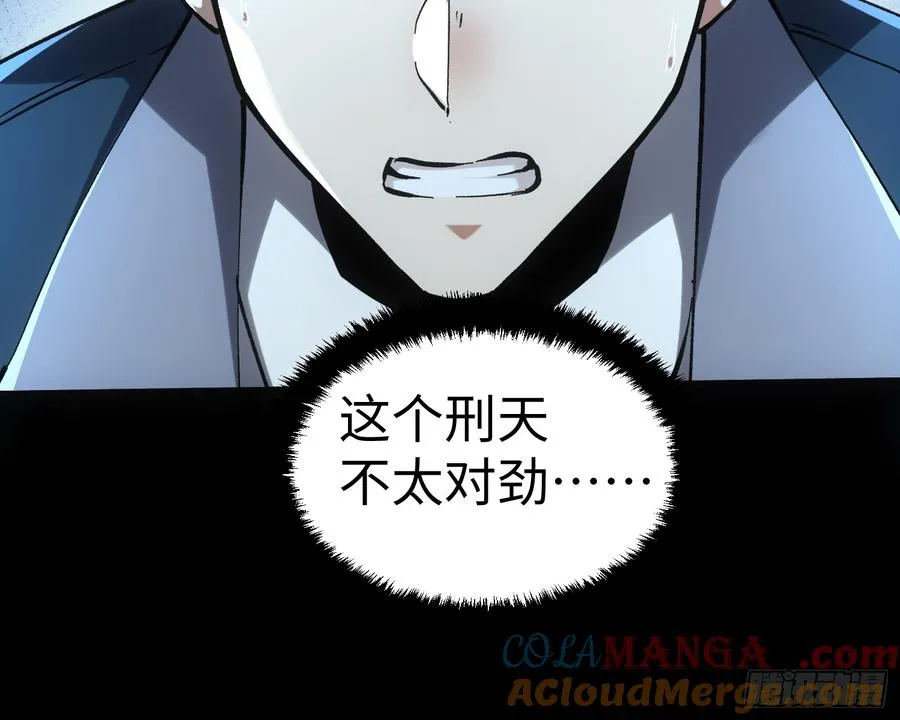 第54话18