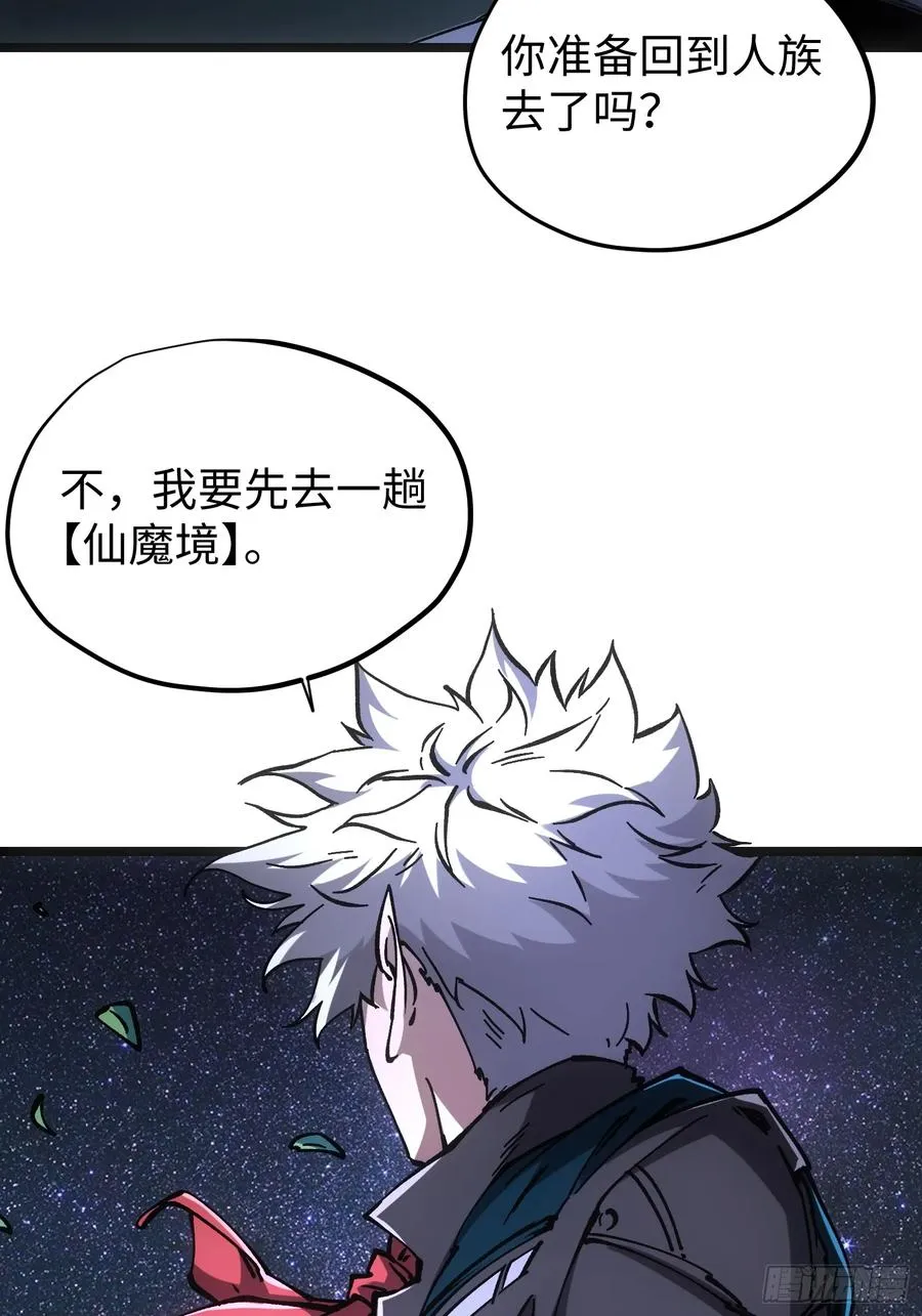 第93话34
