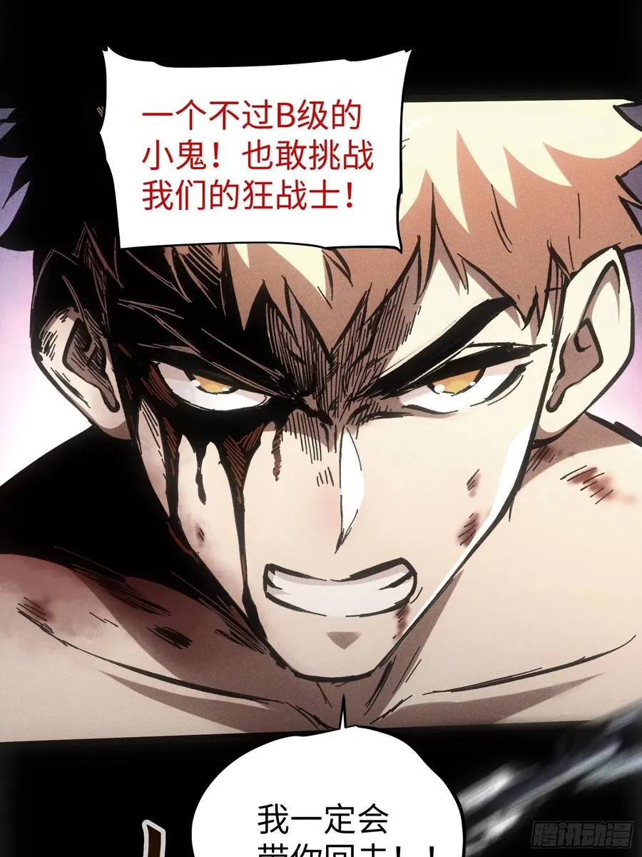 第58话52
