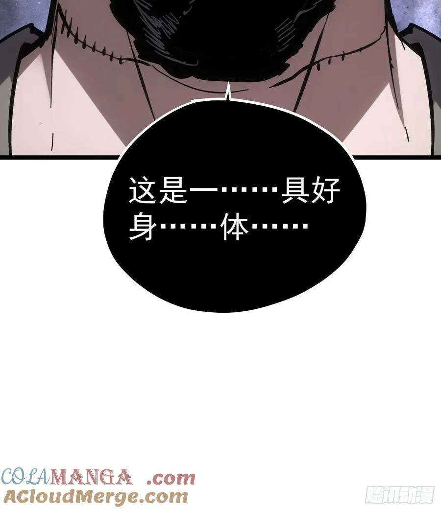 第67话45