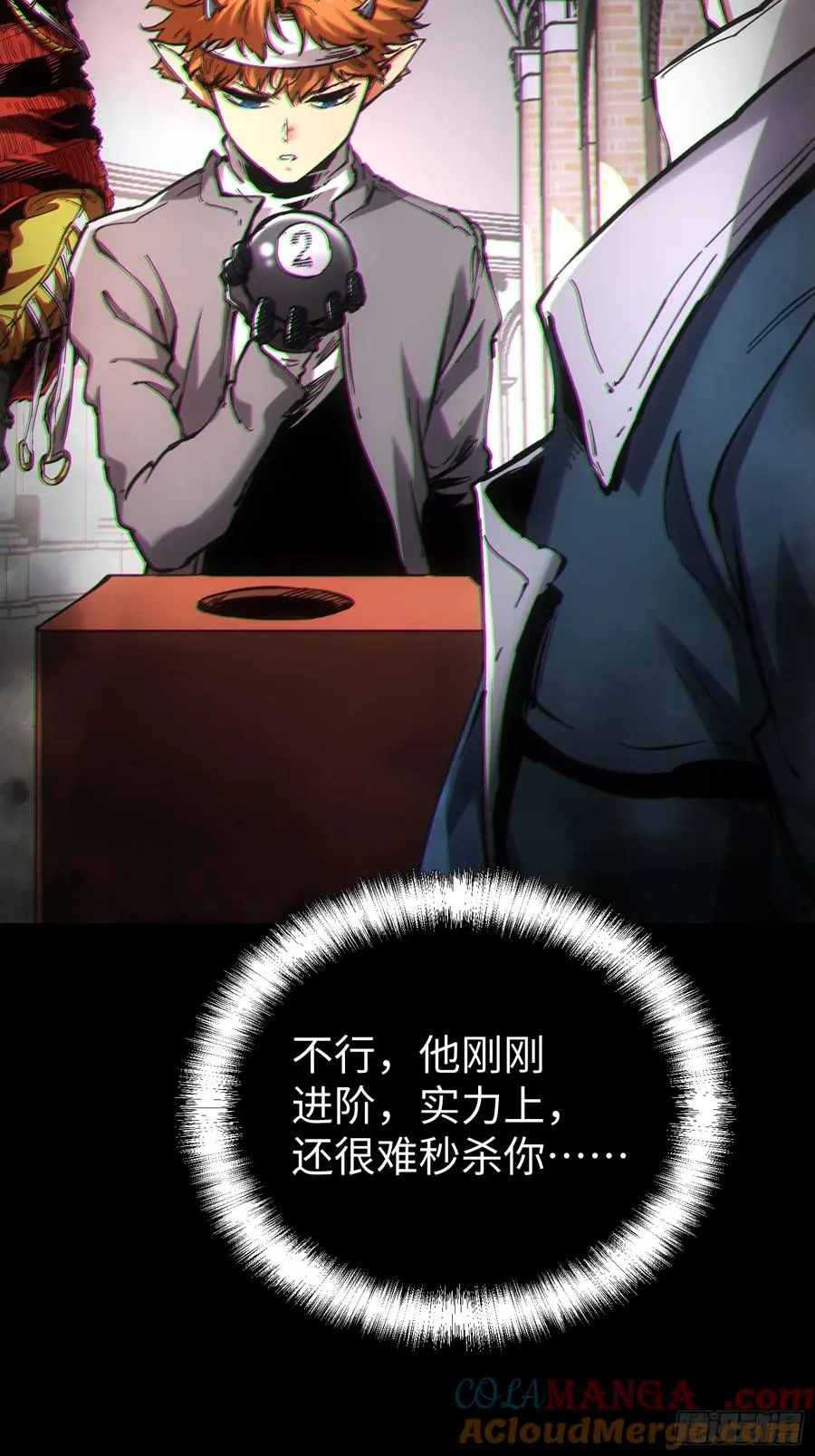 第60话16