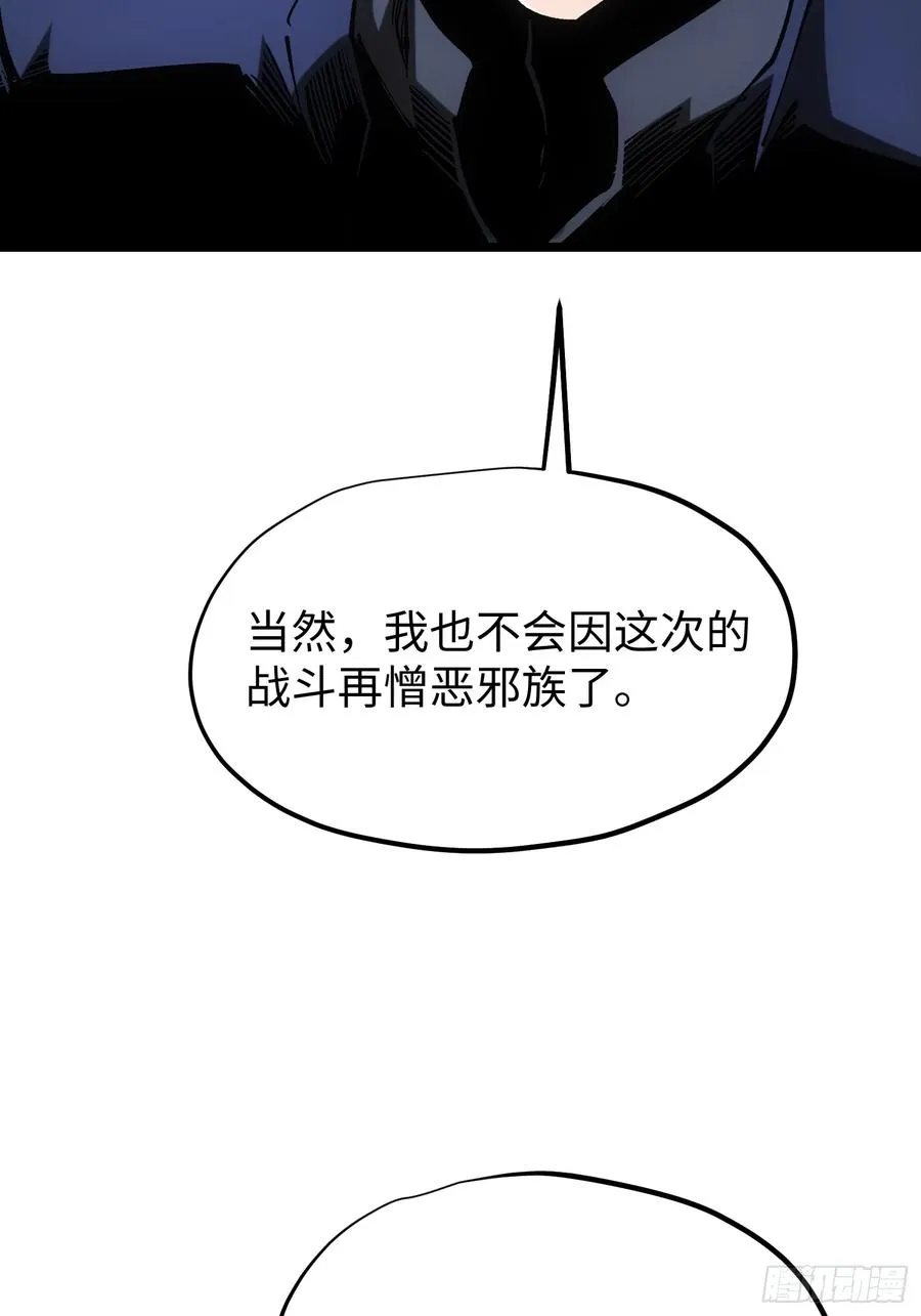 第93话25
