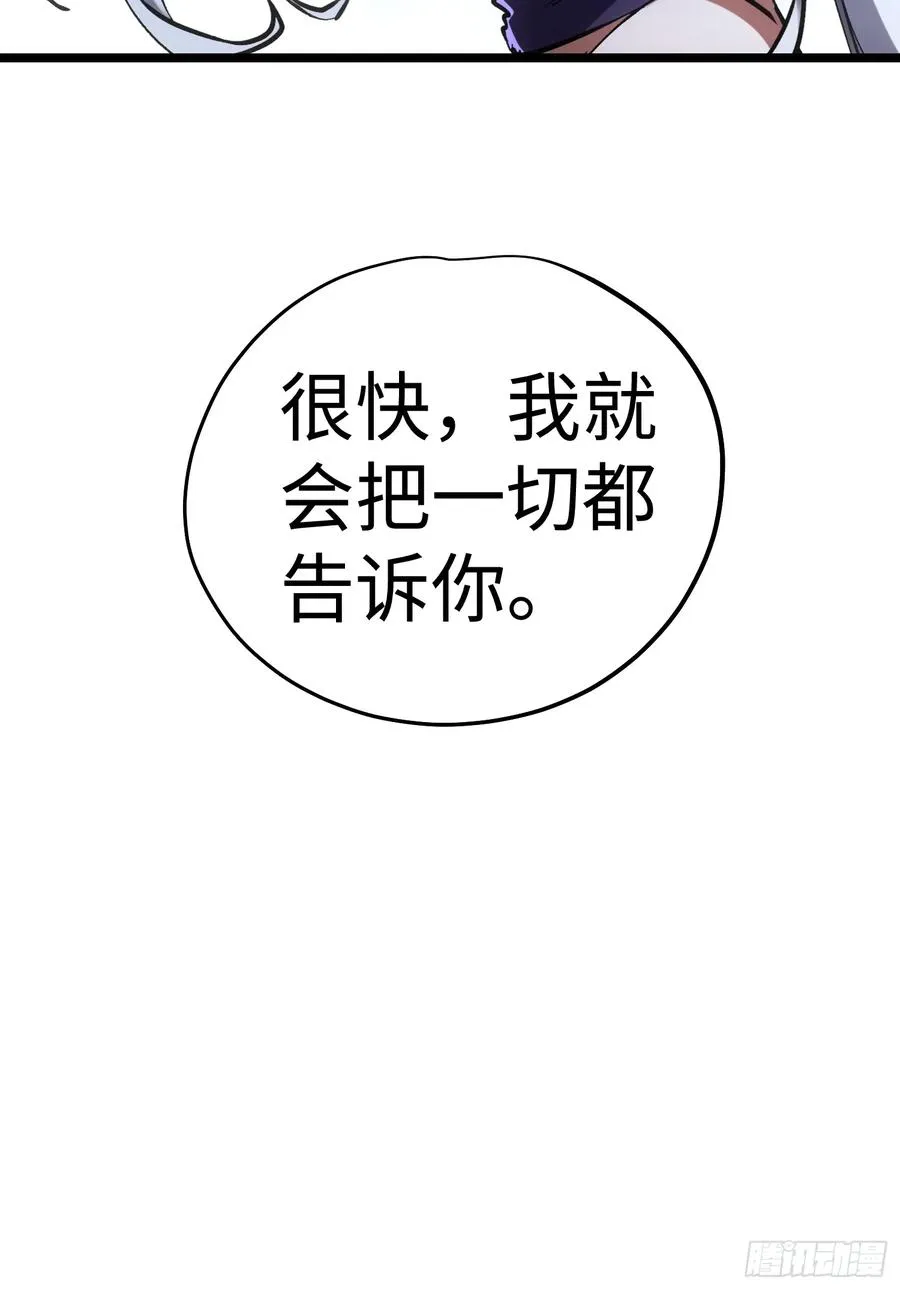 第57话39
