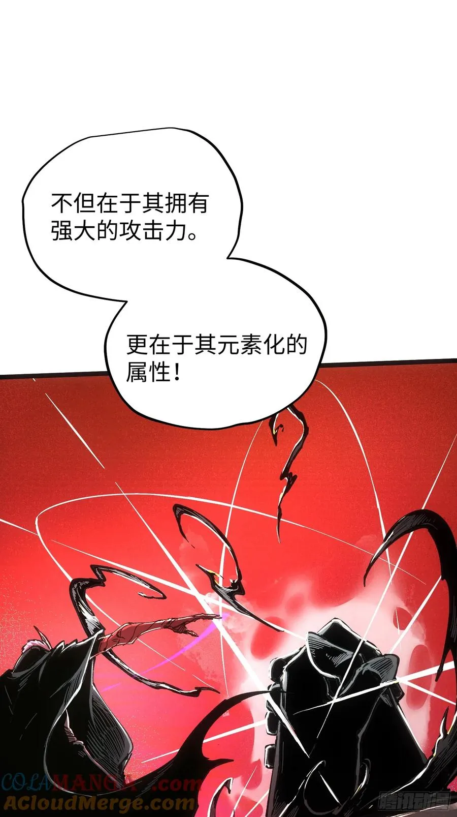 第83话45