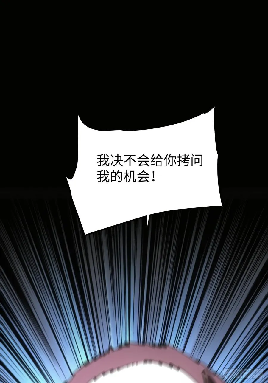 第84话26