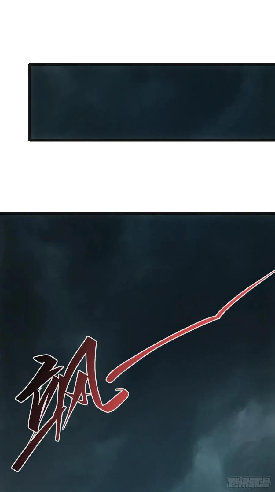 第70话29