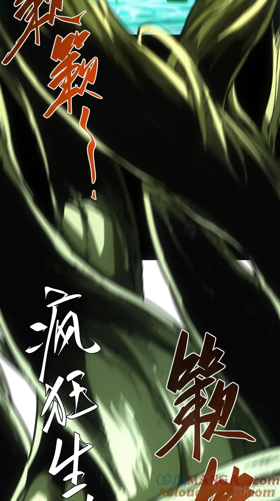 第57话12