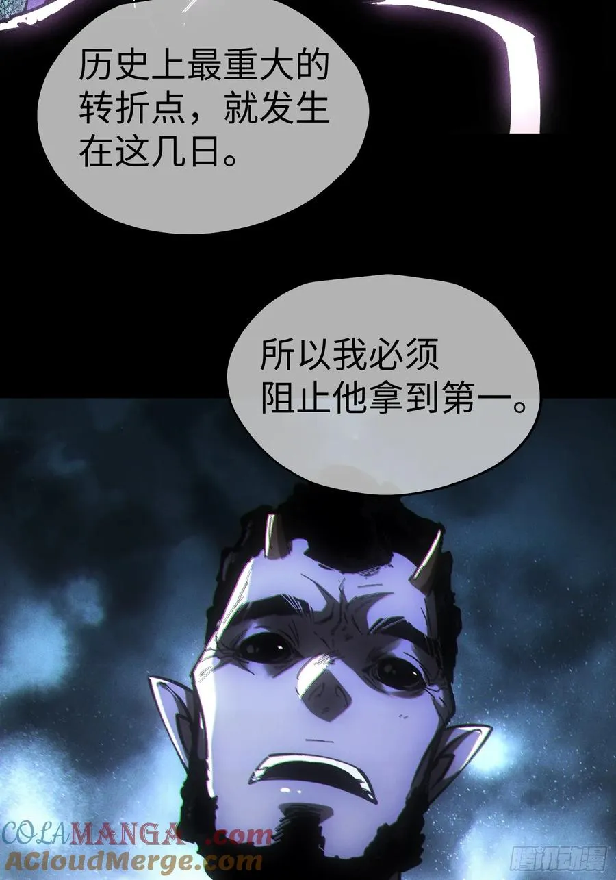 第57话34