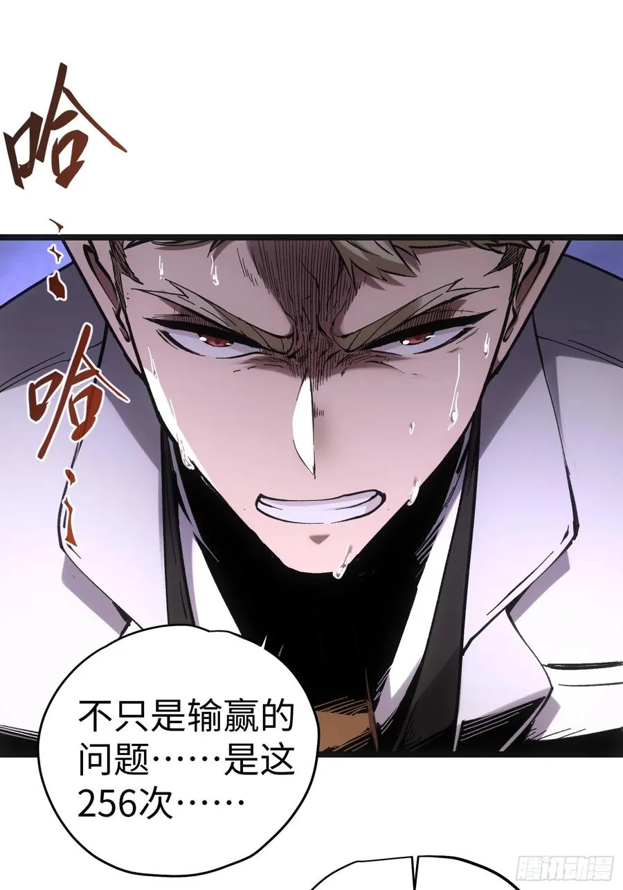 第61话29