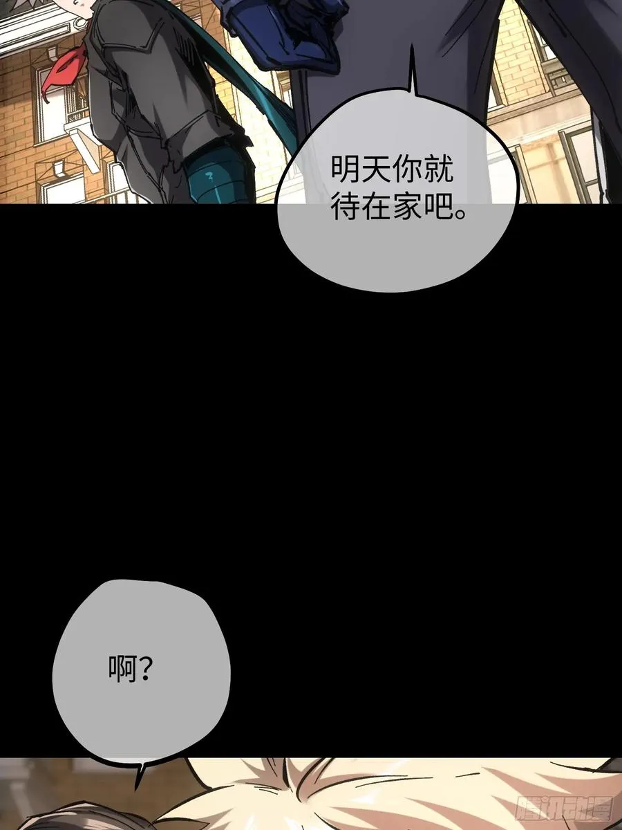 第78话35