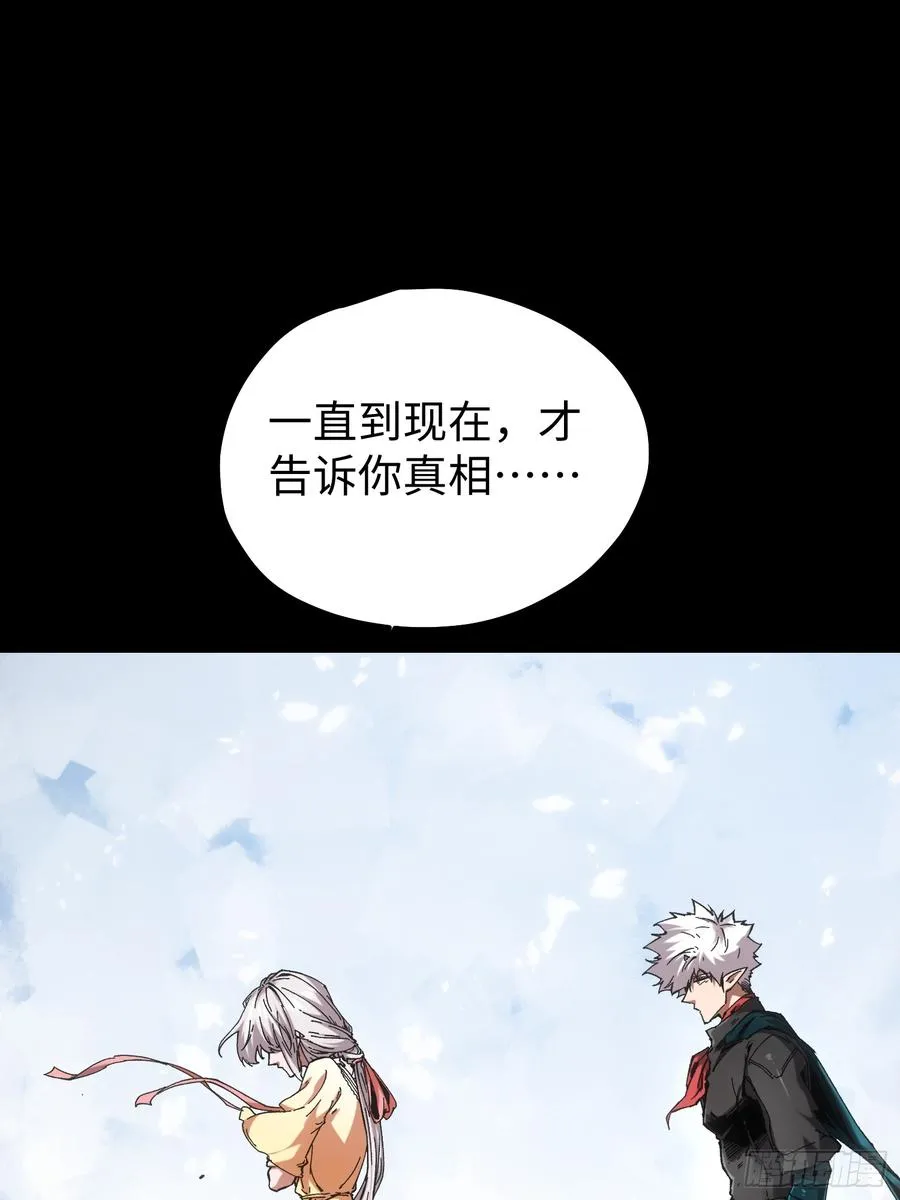 第79话11