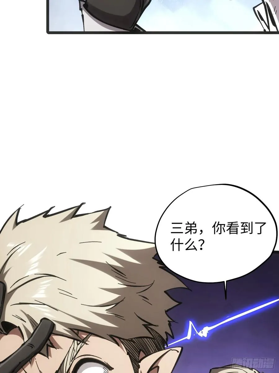 第84话43