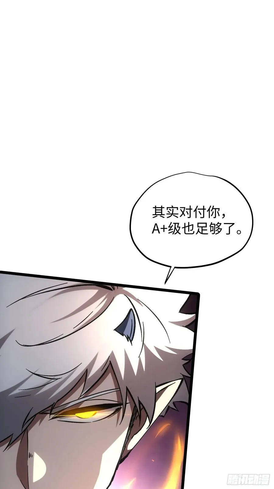 第89话28