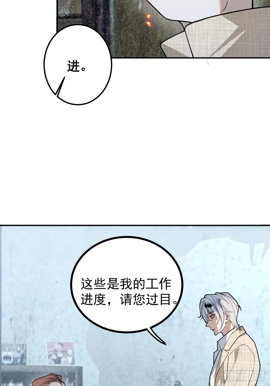 86-下班！41