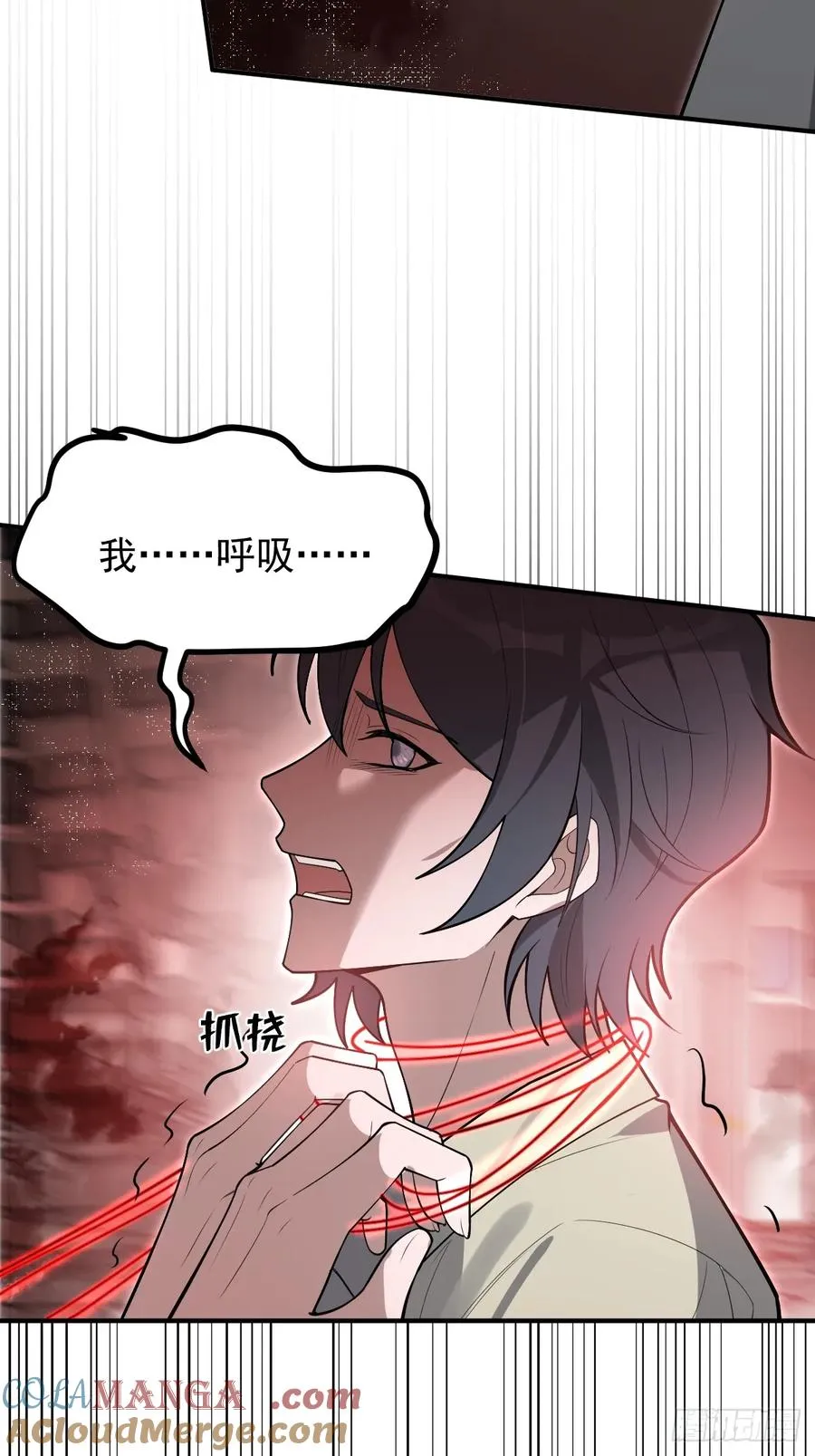 85-血的味道。6