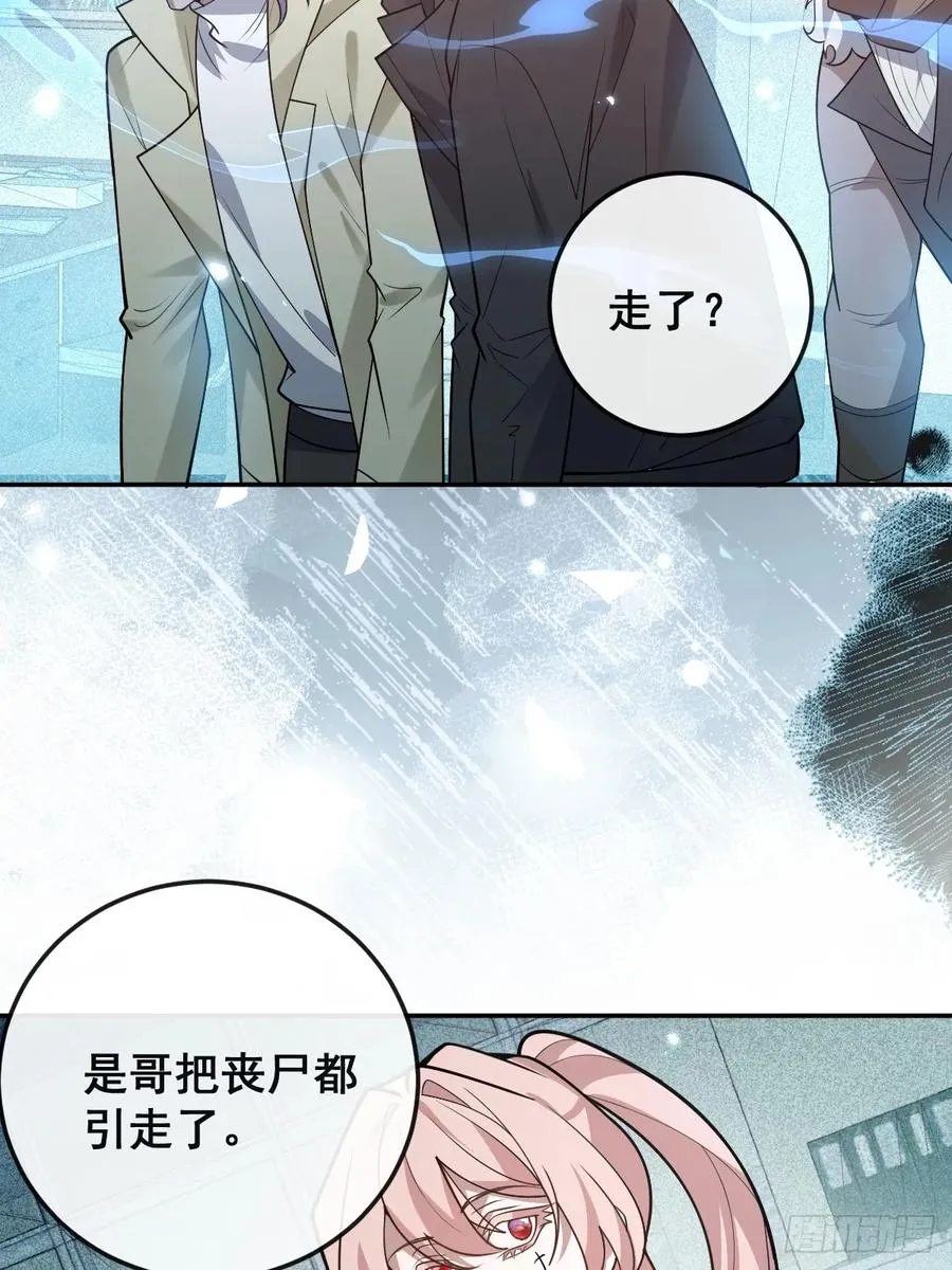 79-黑龙的记忆！70