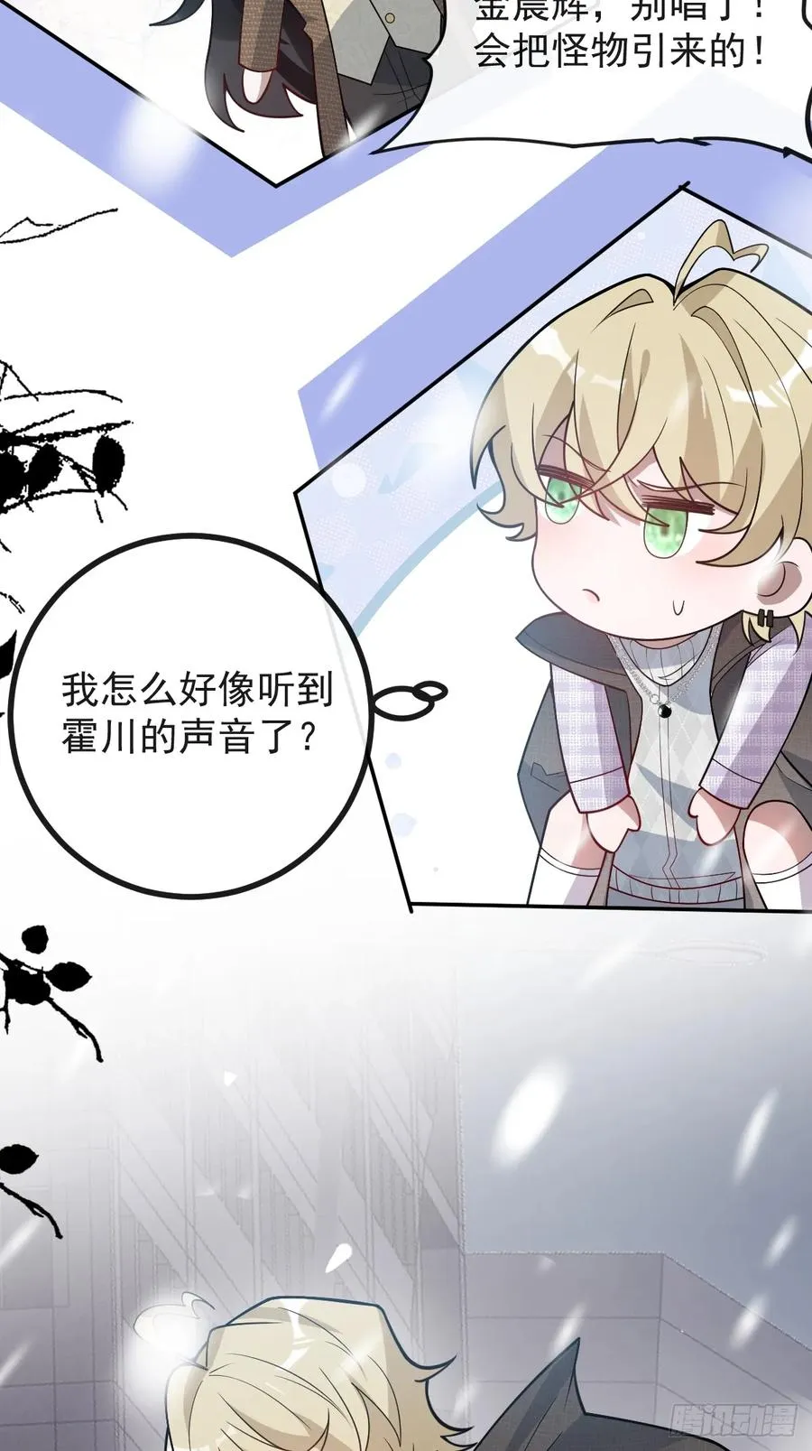 78-变异！16