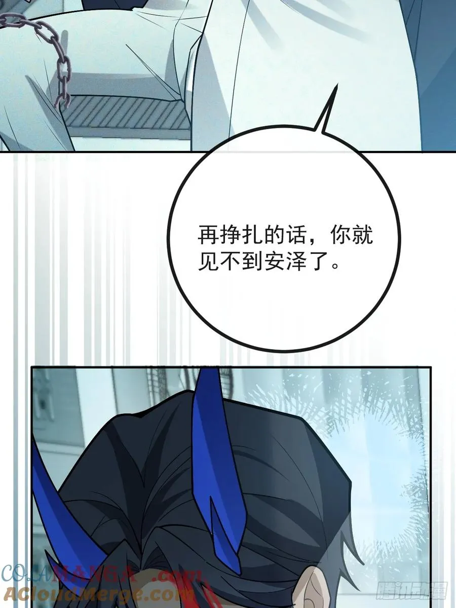 79-黑龙的记忆！27