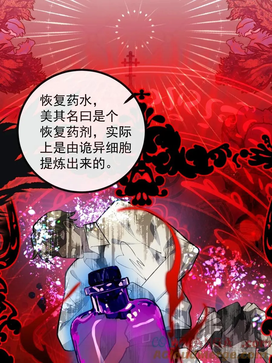 86-下班！27