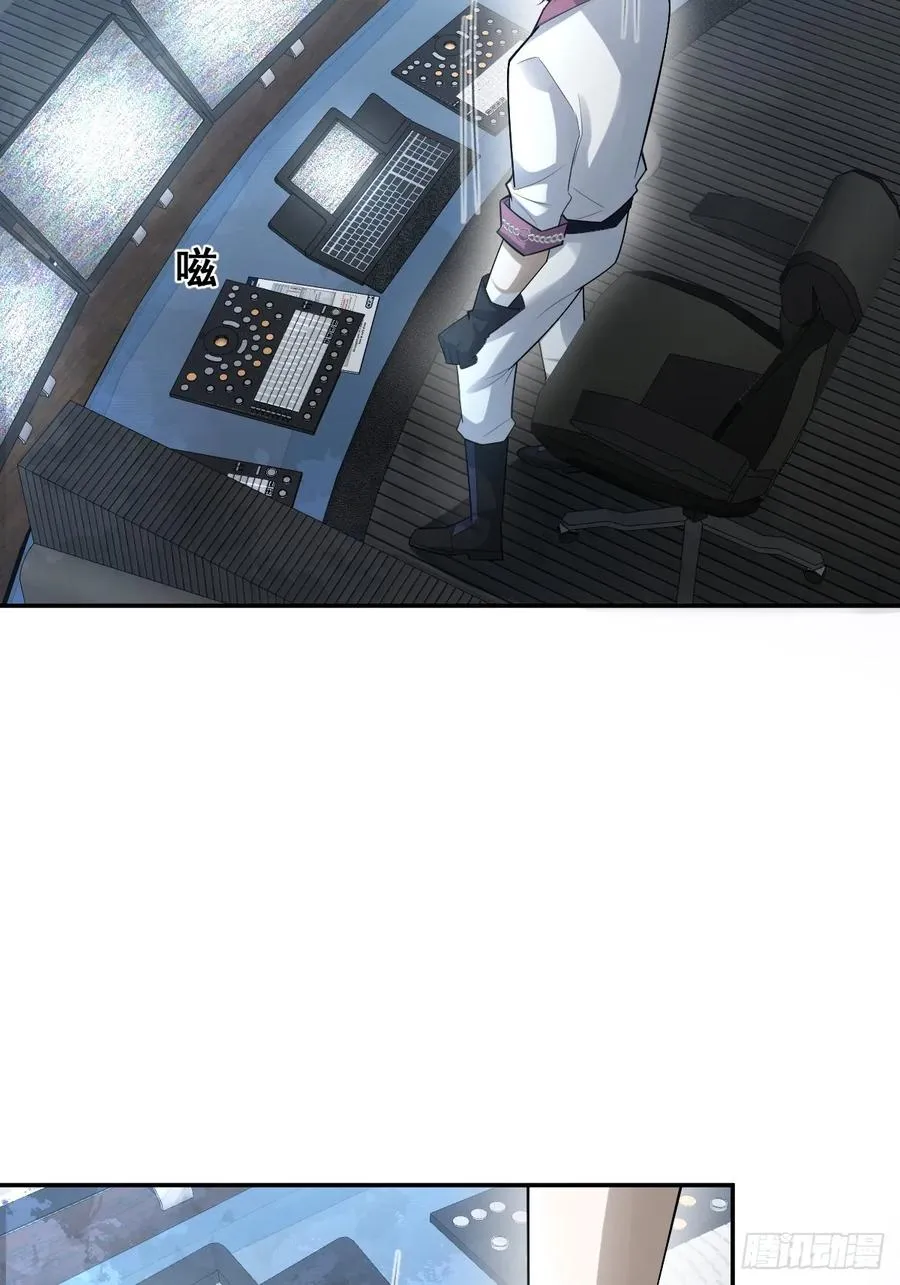 88-被监视！71
