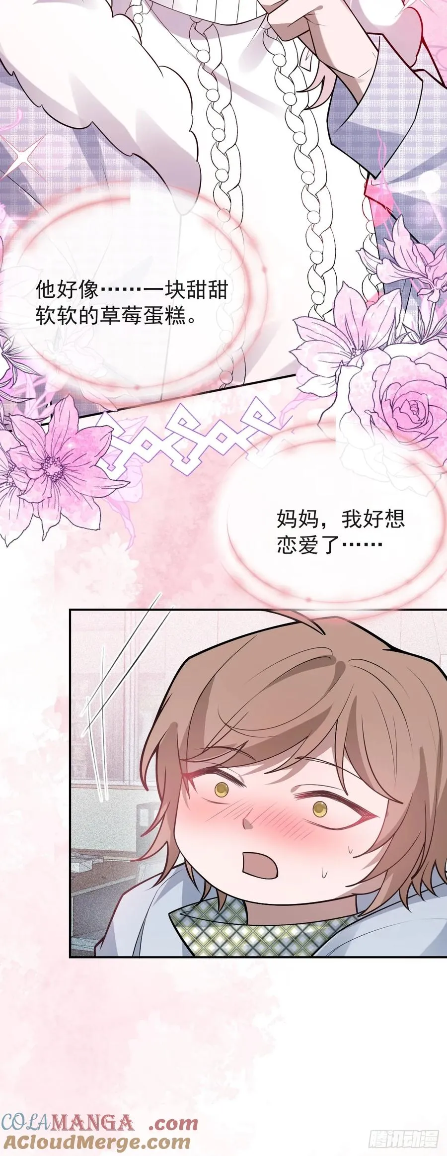 83-草莓蛋糕69