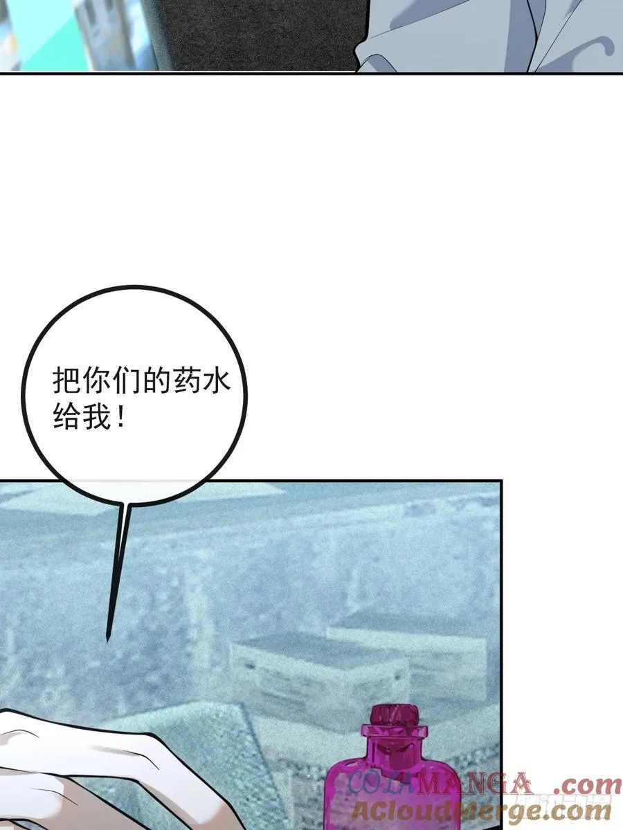86-下班！33
