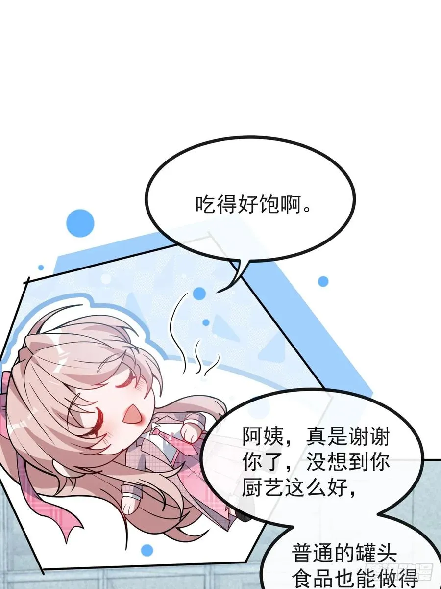 78-变异！2