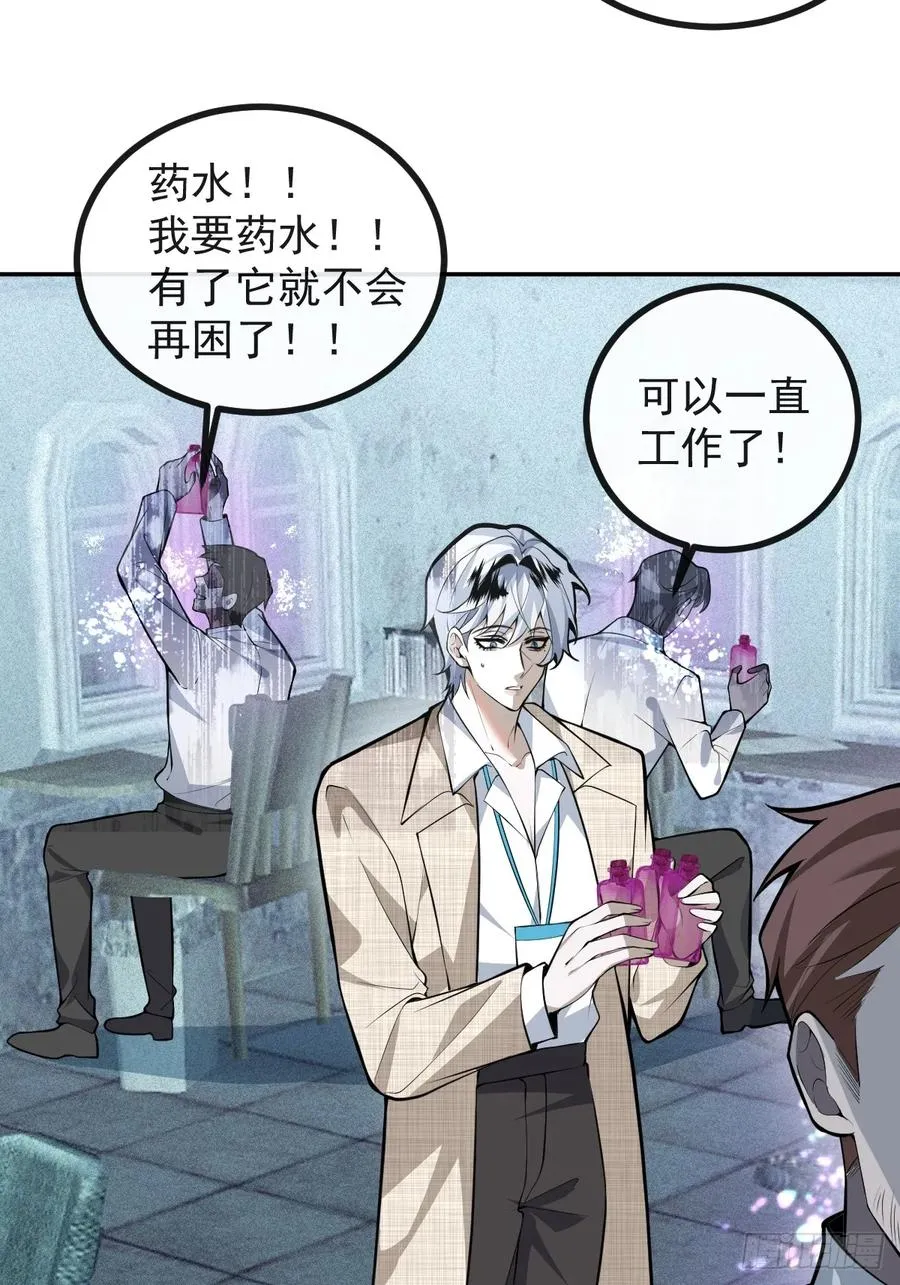 86-下班！23