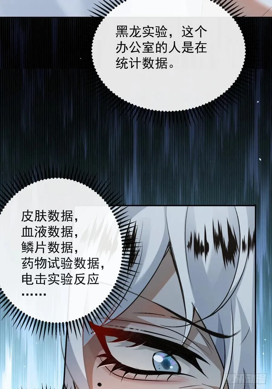 85-血的味道。68