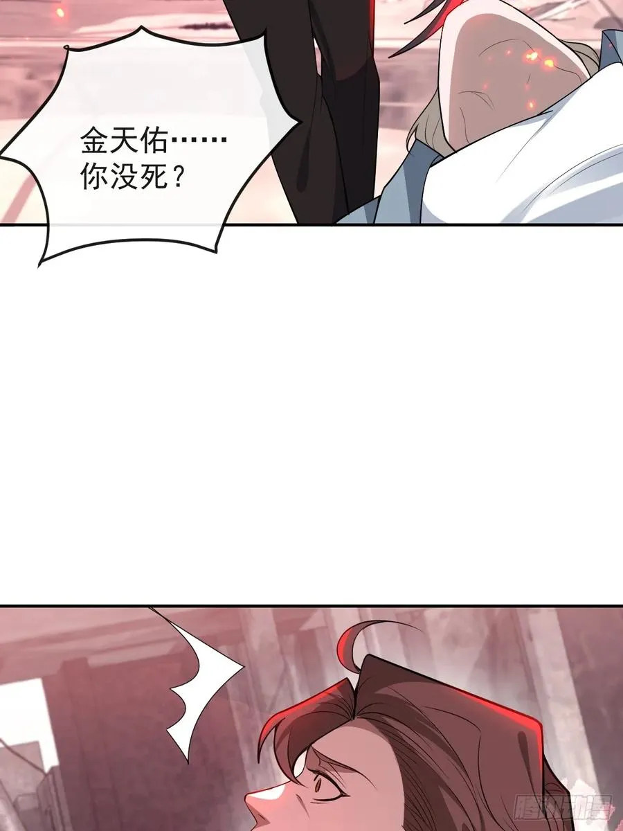 88-被监视！41