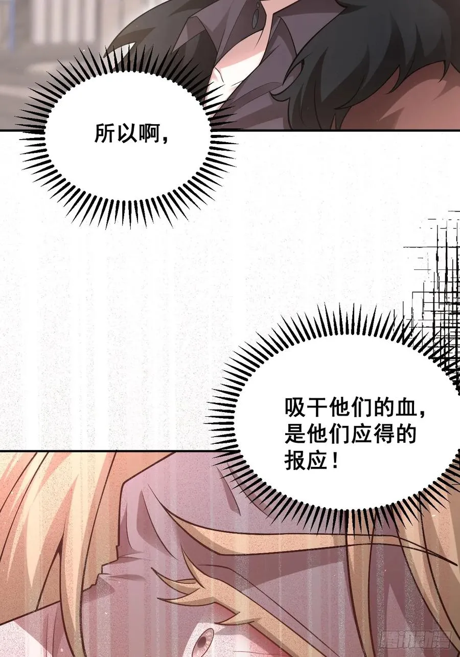 85-血的味道。20