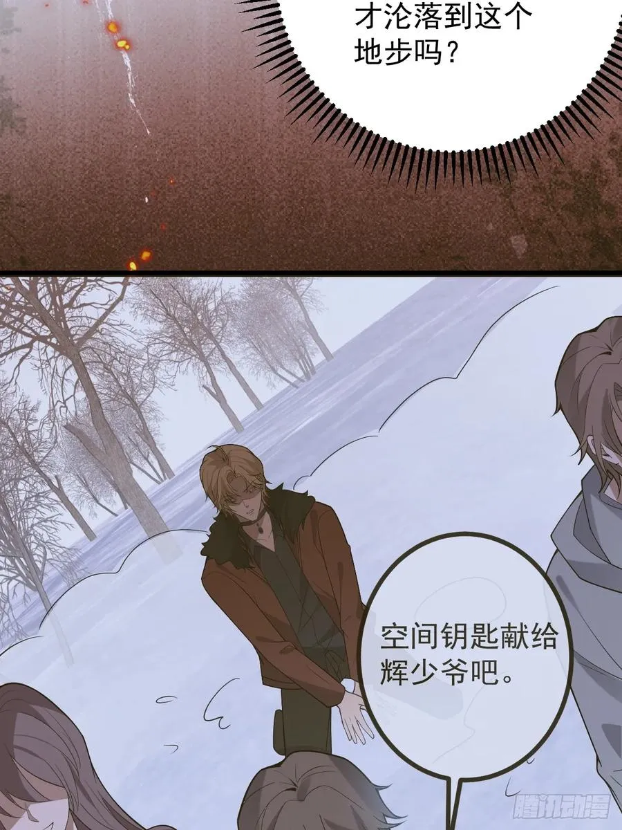 85-血的味道。16