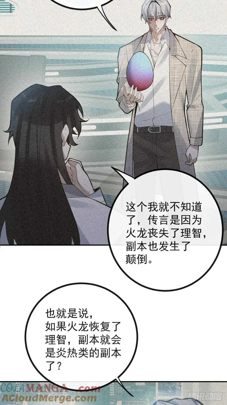 82-难以满足！51