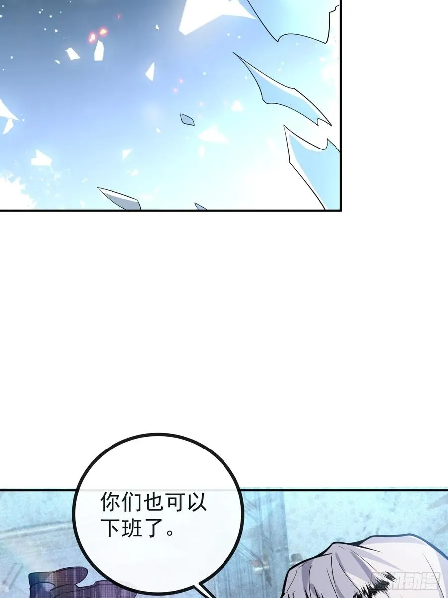 86-下班！64