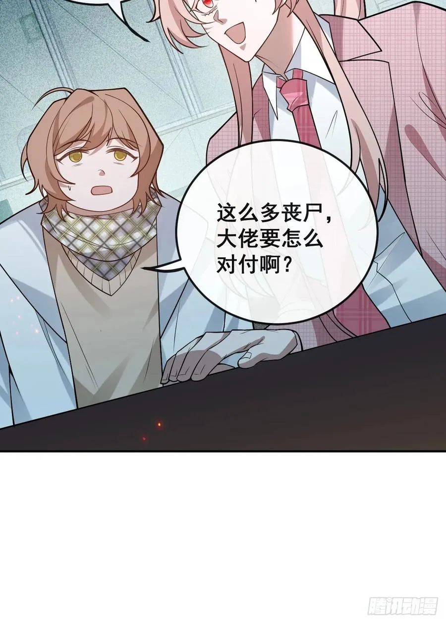 79-黑龙的记忆！71